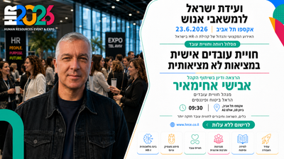 אבישי אחימאיר