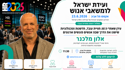 אלון מלכנר