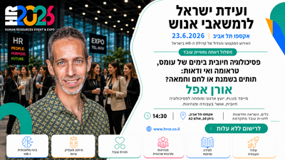 אורן אפל