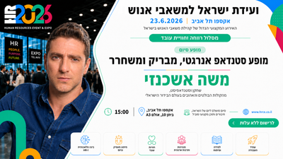 משה אשכנזי - שחקן וסטנדאפיסט