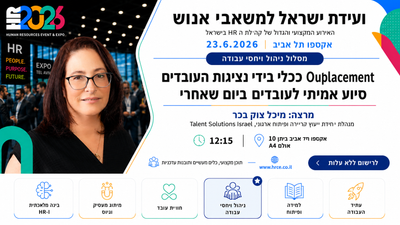 מיכל צוק בכר