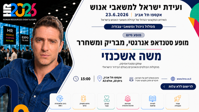 משה אשכנזי - שחקן וסטנדאפיסט