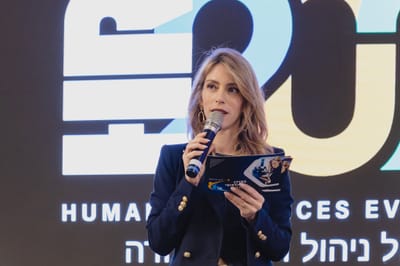האירוע המקצועי והגדול של קהילת ה HR בישראל image