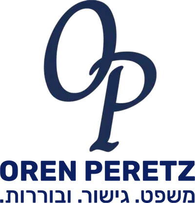 Peretz - Law office & Madiation