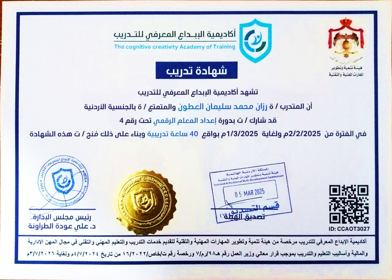 CCAOT3027