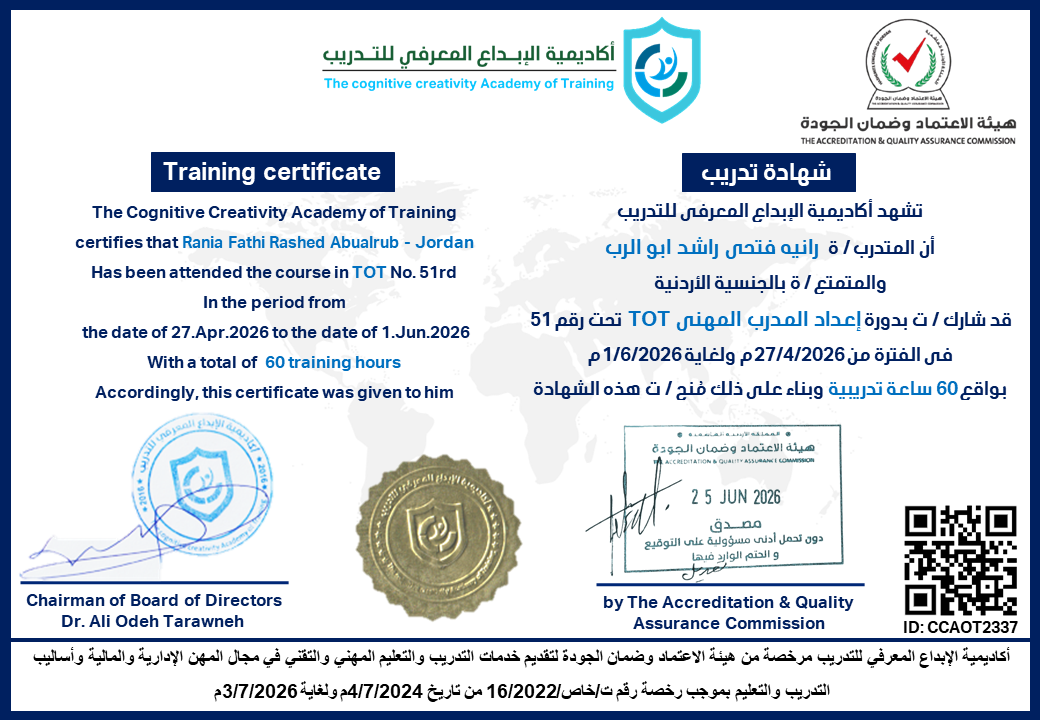 CCAOT2337