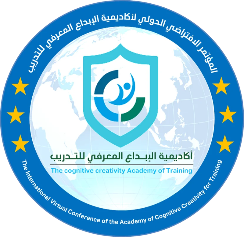 مؤتمر: الاتجاه الحديث نحو جودة التدريب والتعليم الالكتروني