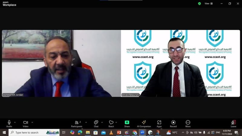 الأكاديمية تشارك في اجتماع استشاري عبر تقنية zoom مع شركة Gomaster للاستشارات