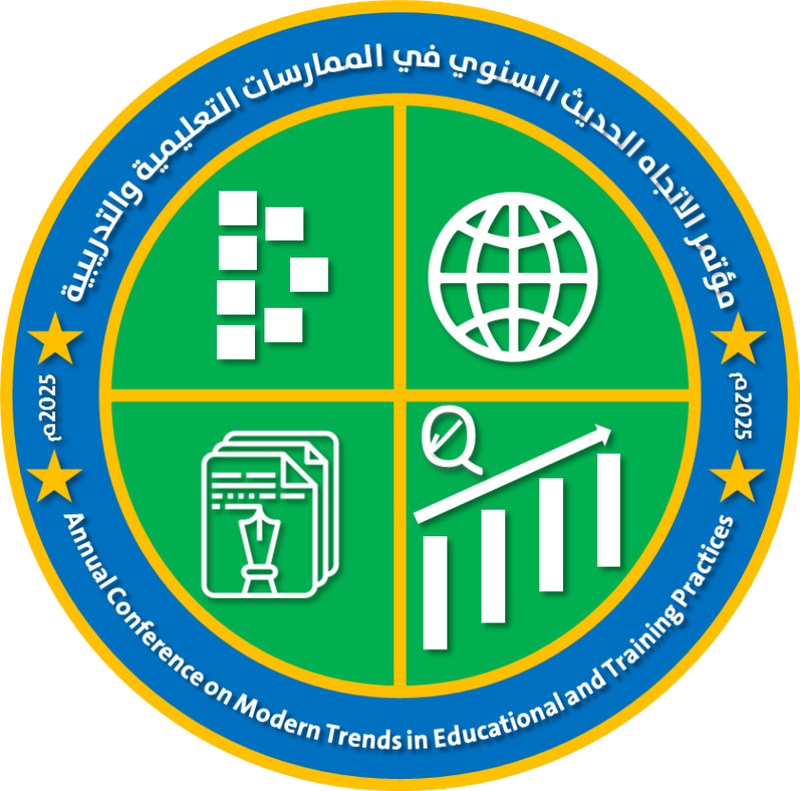 مؤتمر الاتجاه الحديثة نحو جودة وحوكمة التعليم في ضوء التحديات الرقمية والذكاء الإصطناعي