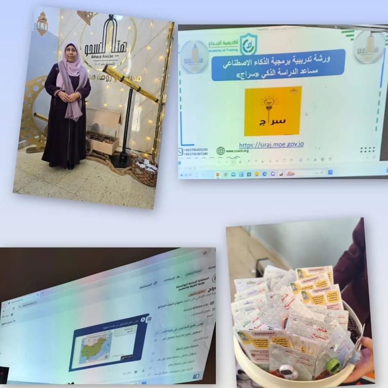 الأكاديمية تنفذ ورشة تدريبية حول: "المساعد الذكي سراج"