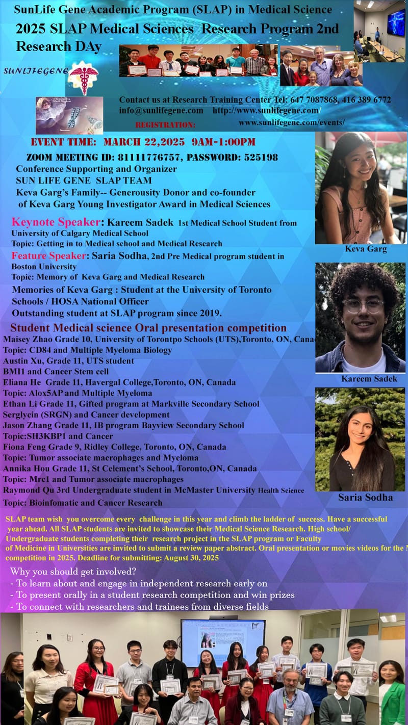 2025 March Sun Life Gene Medical Science Research Day