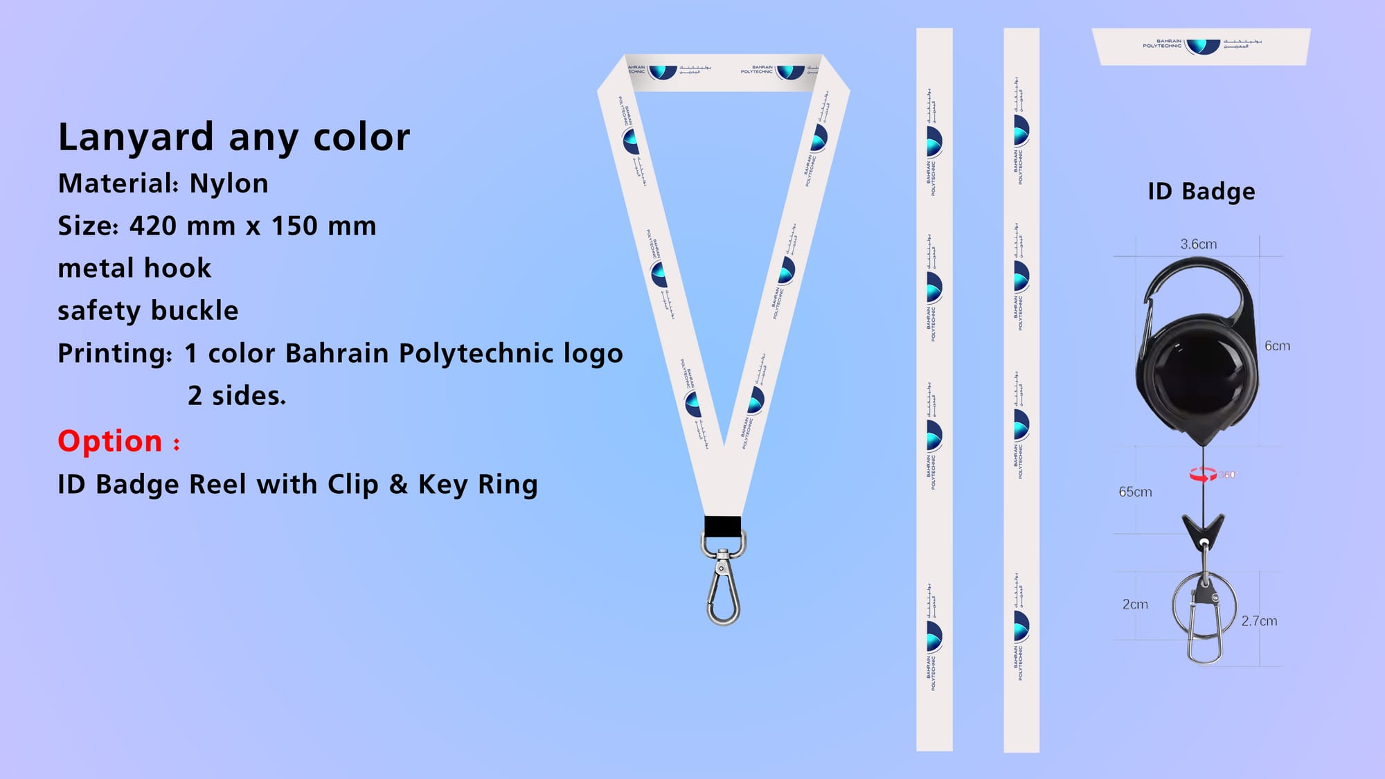 Lanyard 