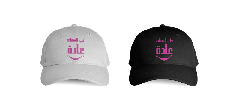 Gift Items