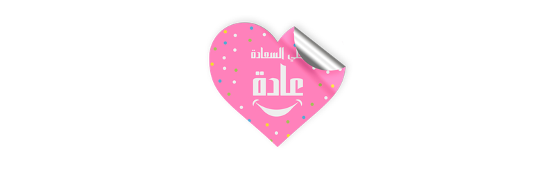 Gift Items