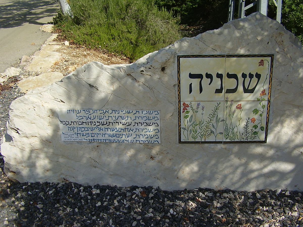 בתים למכירה בגליל