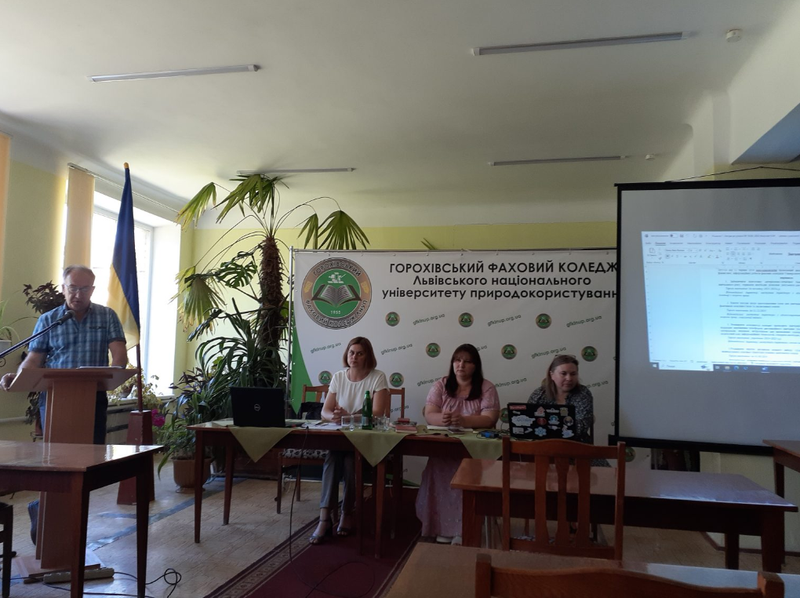 ЗАСІДАННЯ ПЕДАГОГІЧНОЇ РАДИ: ПІДСУМКИ ОСВІТНЬОГО ПРОЦЕСУ ТА РЕЗУЛЬТАТИ ВНУТРІШНЬОГО МОНІТОРИНГУ ДІЯЛЬНОСТІ КОЛЕДЖУ ЗА 2023-2024 НАВЧАЛЬНИЙ РІК