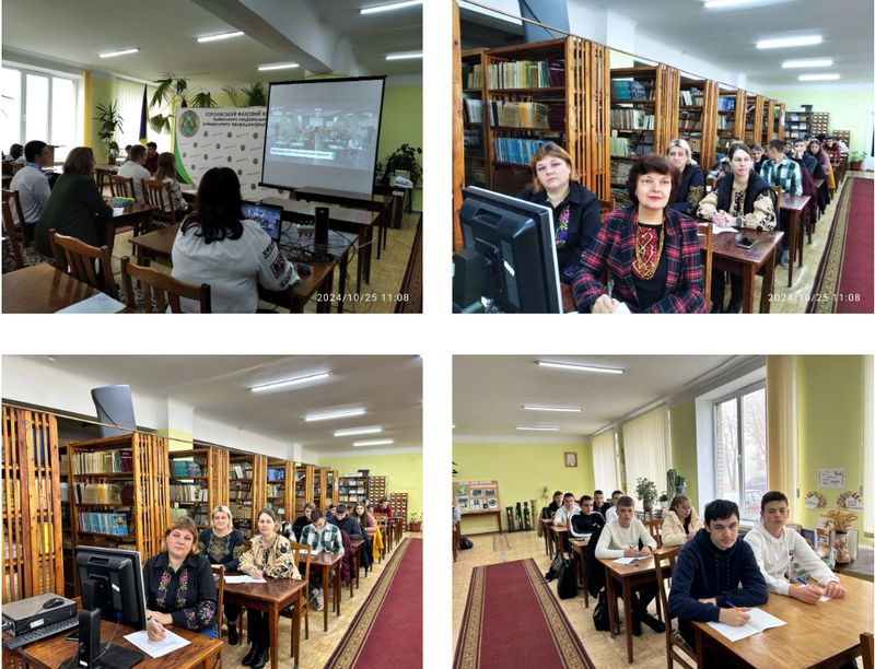 ВСЕУКРАЇНСЬКИЙ РАДІОДИКТАНТ НАЦІОНАЛЬНОЇ ЄДНОСТІ