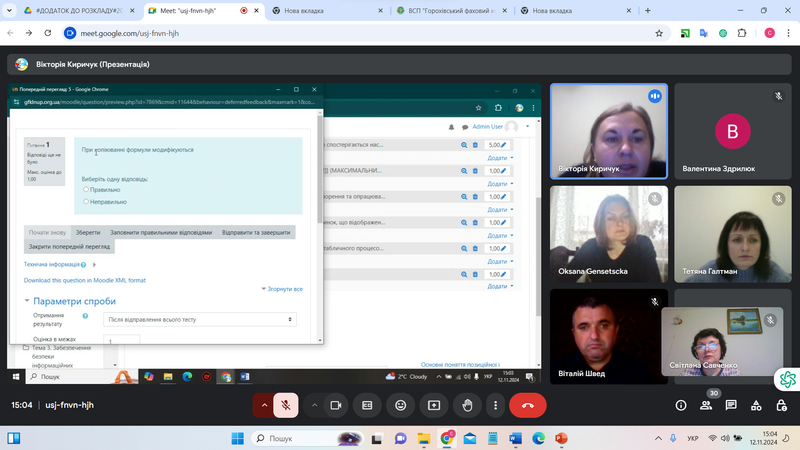 ТЕСТУВАННЯ У НАВЧАЛЬНОМУ ПРОЦЕСІ: НОВІ ФОРМАТИ ТА РІЗНОРІВНЕВІ ПІДХОДИ