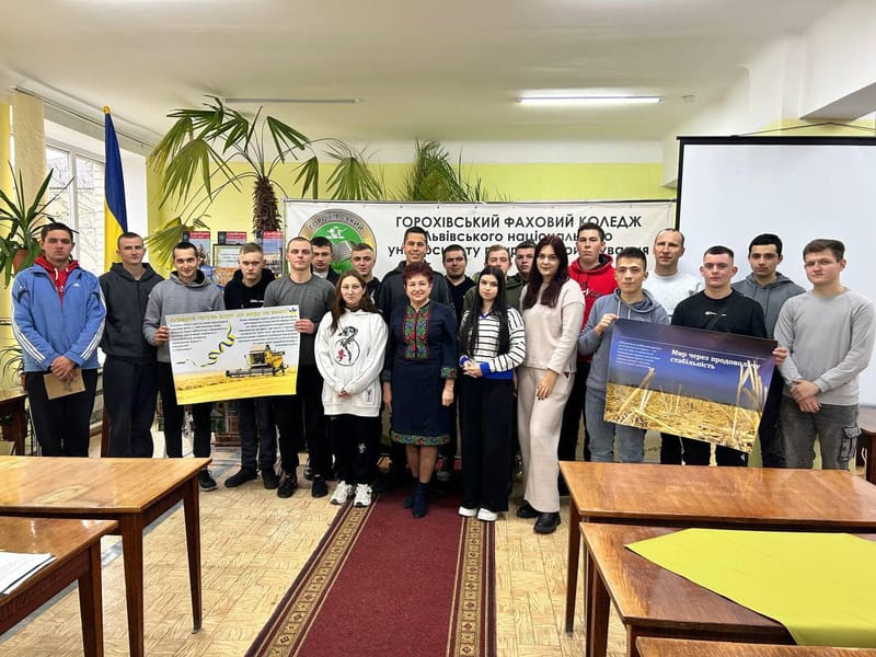 АГРОНОМІЧНИЙ ТУРНІР: РОЗУМ І ТРАДИЦІЇ