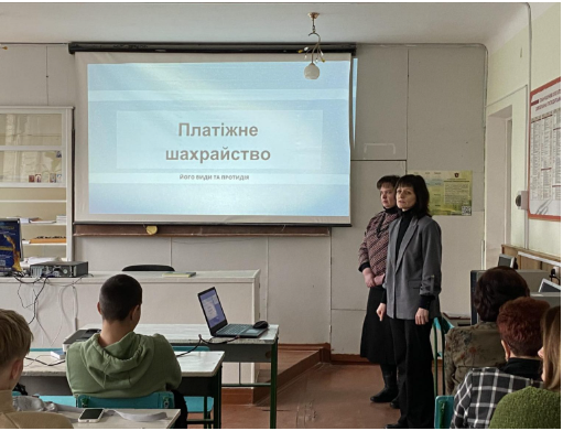 РАЗОМ ЗА БЕЗПЕЧНИЙ ІНТЕРНЕТ: У КОЛЕДЖІ ВІДБУВСЯ ЗАХІД, ПРИСВЯЧЕНИЙ ДНЮ БЕЗПЕЧНОГО ІНТЕРНЕТУ