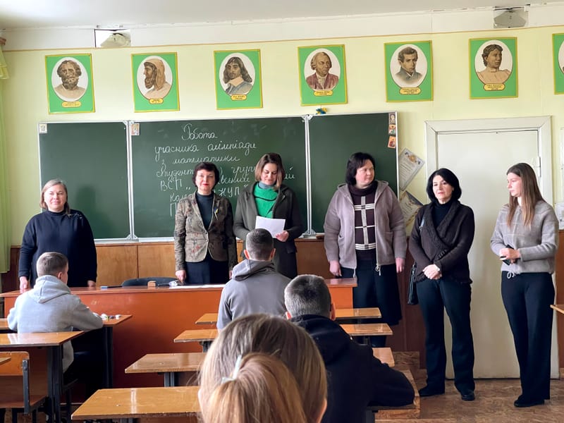 ОЛІМПІАДА З МАТЕМАТИКИ В ГОРОХІВСЬКОМУ ФАХОВОМУ КОЛЕДЖІ