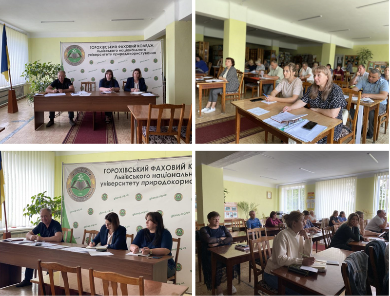 РІШЕННЯ ПЕДАГОГІЧНОЇ РАДИ ЯК ОСНОВА СТРАТЕГІЧНОГО РОЗВИТКУ КОЛЕДЖУ