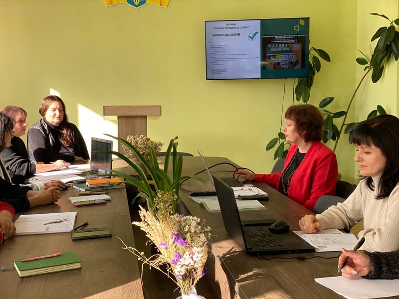 ПРОФЕСІЙНИЙ ДІАЛОГ: ПІДТРИМКА,  ДОБРОЧЕСНІСТЬ І ПРОФЕСІЙНИЙ РОЗВИТОК