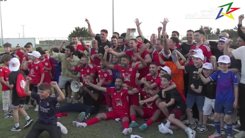 هبوعيل دالية الكرمل يفوز بالدربي وسط كرنفال احتفالي بالصعود الى الدرجة الثانية