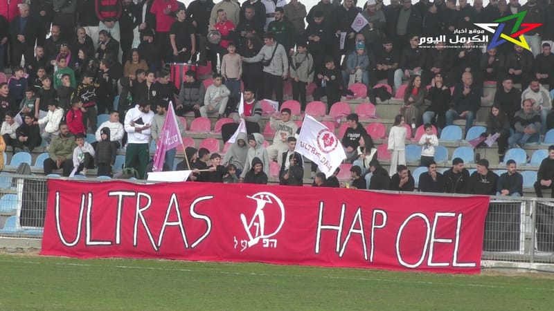 خسارة بيتية كبيرة لهبوعيل دالية الكرمل في مباراة القمة ، صراع ثلاثي ملتهب على الصدارة ..