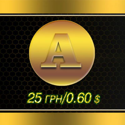 Покупка ARH-COINS для магазина с разными плюшками