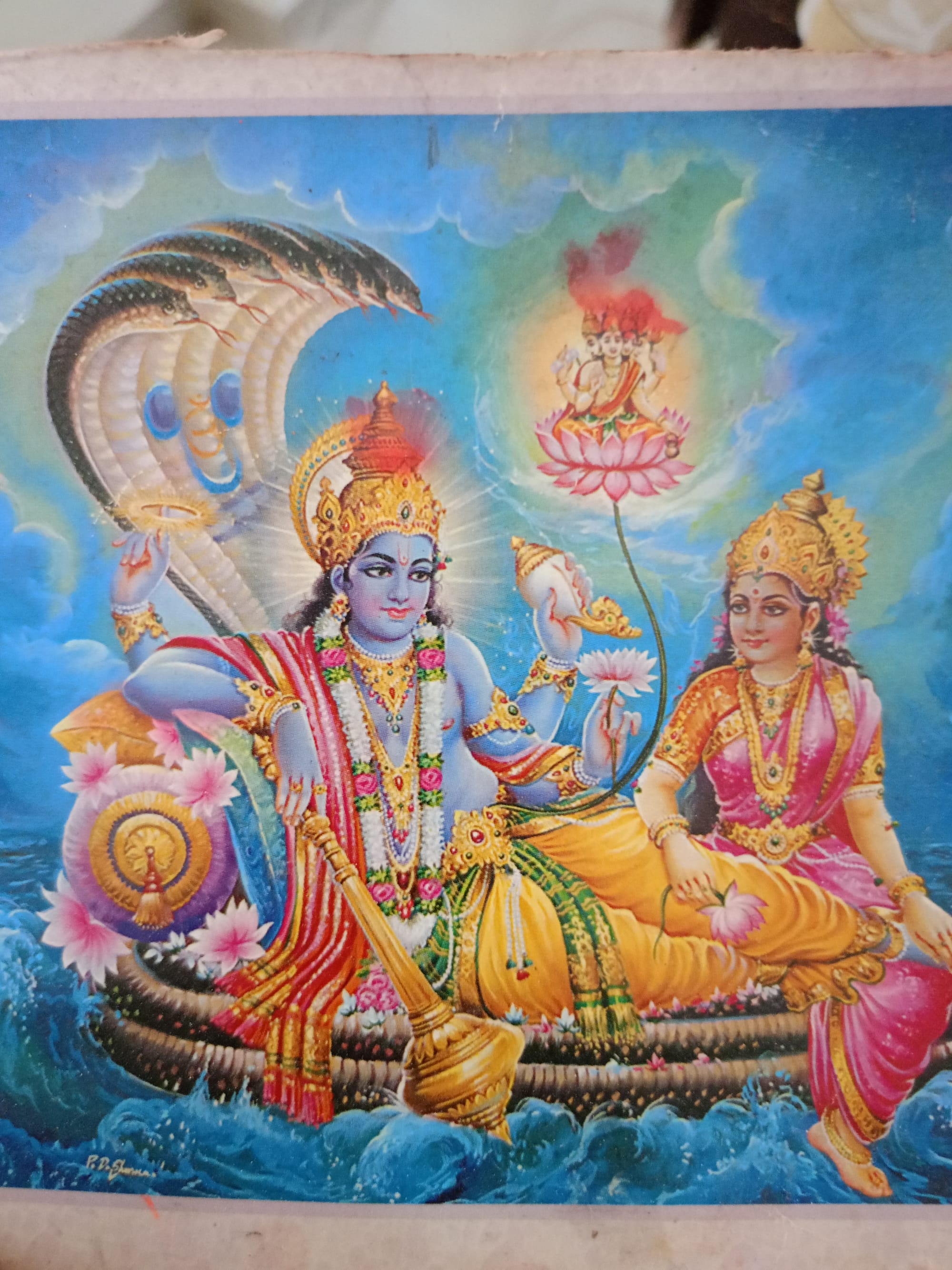श्री मन नारायण नारायण हरी हरी