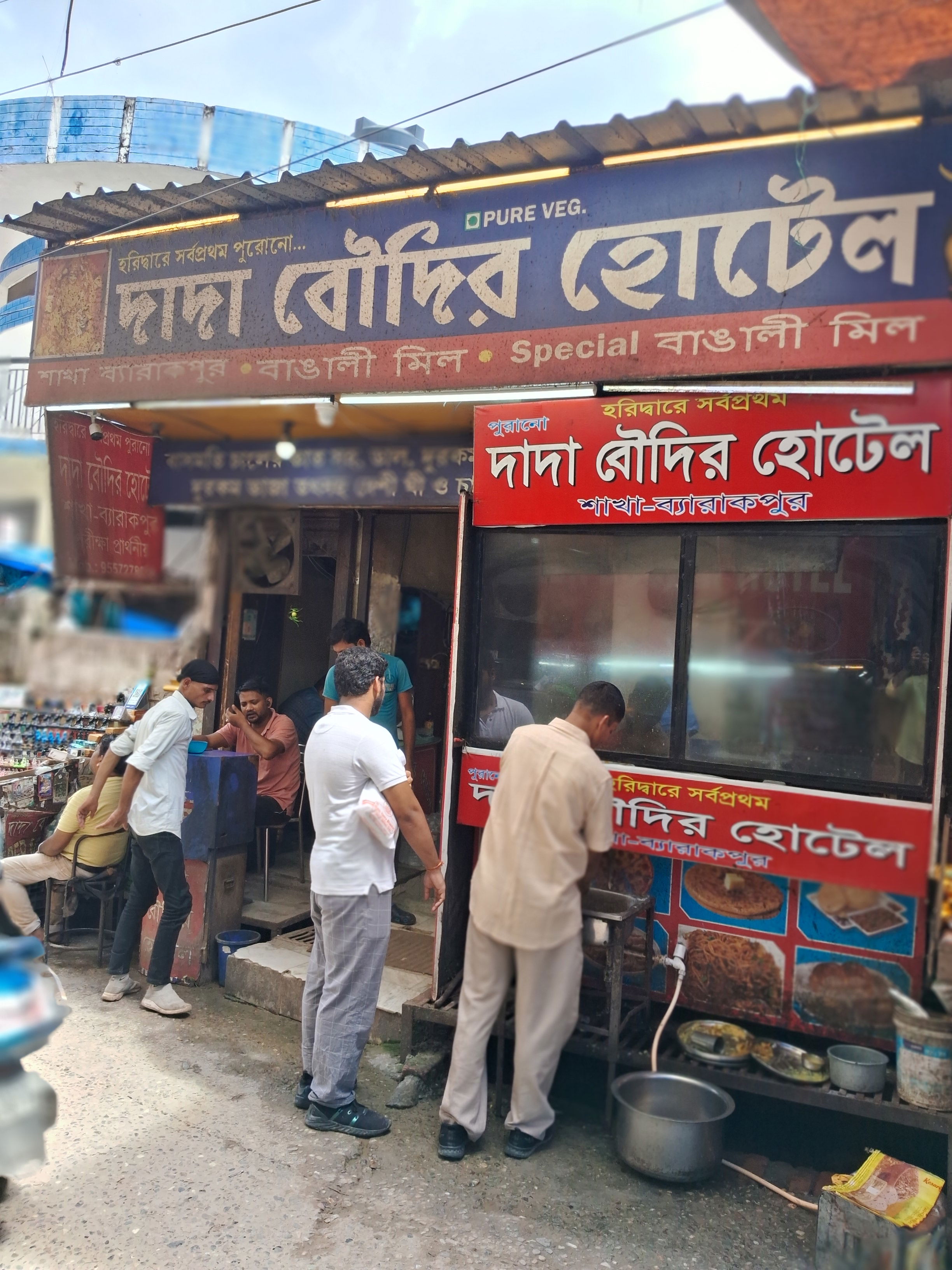 Dada boudir hotel, Haridwar