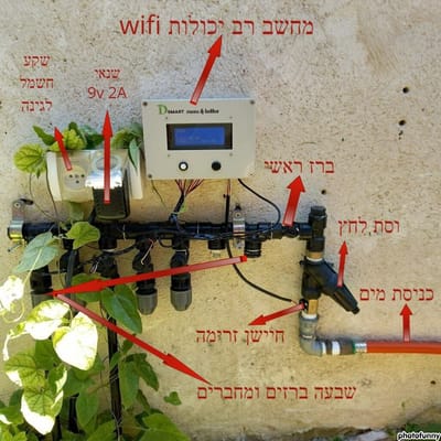 טעויות נפוצות בהתקנת מחשב השקיה