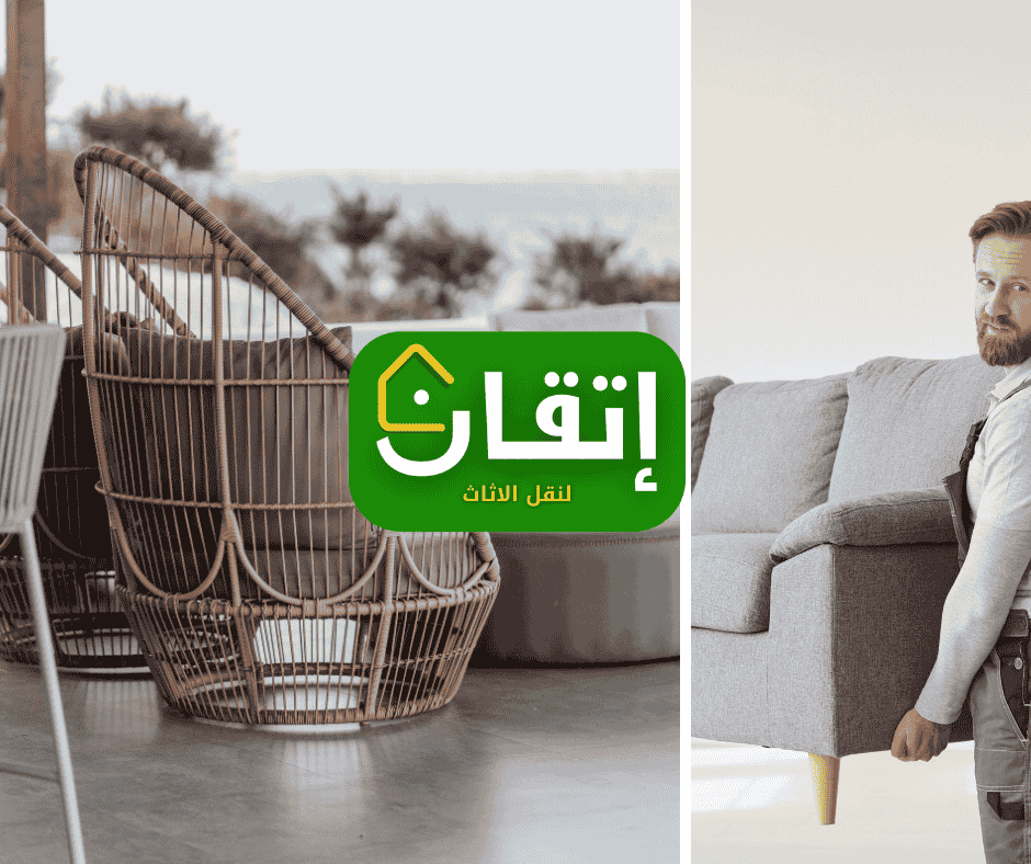 نقل عفش بالرياض