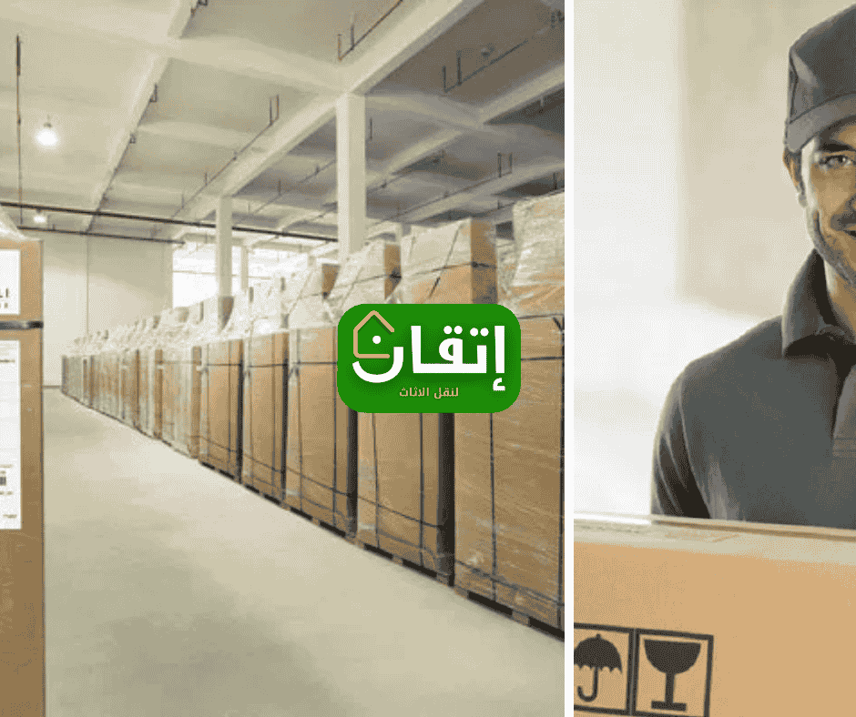 تخزين اثاث بالرياض