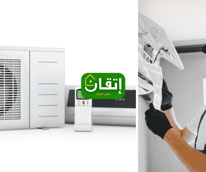 نقل المكيفات (فك وتركيب وتنظيف المكيفات)
