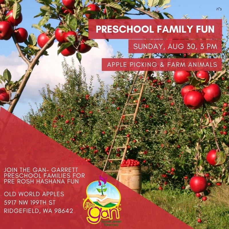 Pre-Rosh Hashanah Family Fun