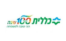 קופת חולים כללית