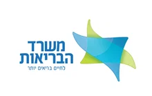 משרד הבריאות