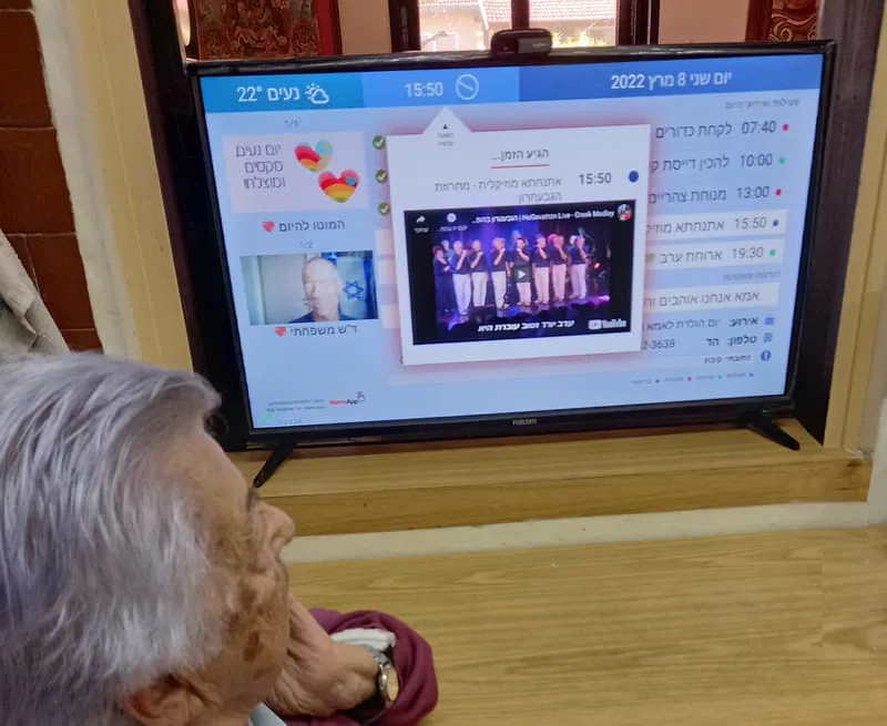 המסך החכם של ממואפ: "עוגן המציאות" בביתו של האדם שחי עם דמנציה