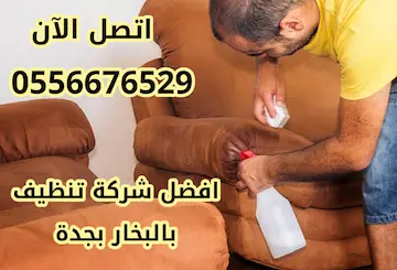 شركة سهر العالمية