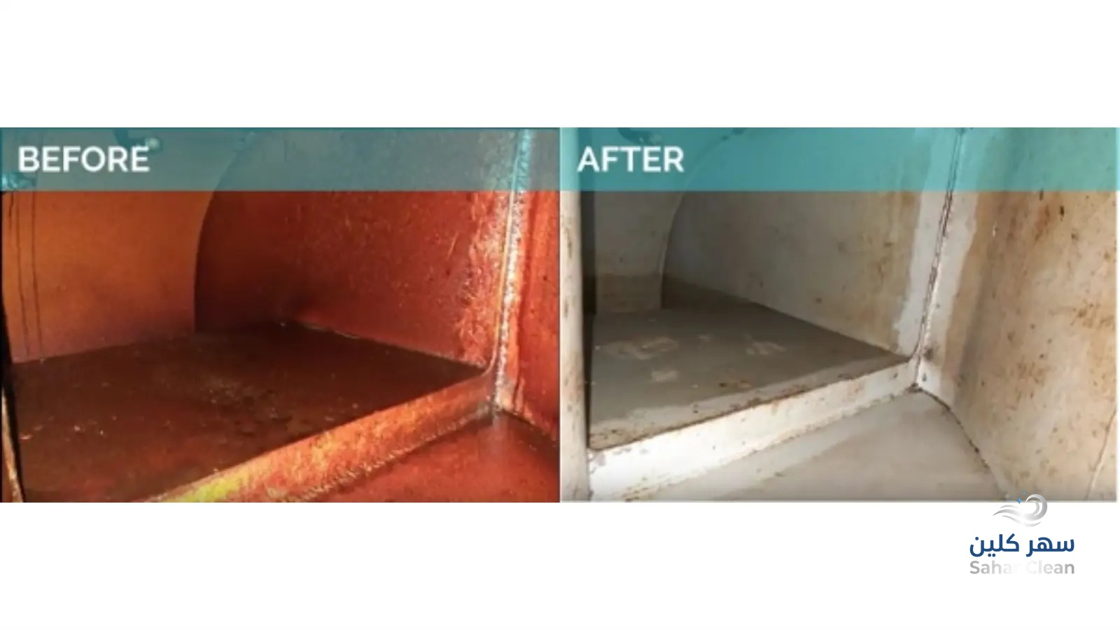 روبوت يستخدم في عملية تنظيف دكت المكيفات بجدة 