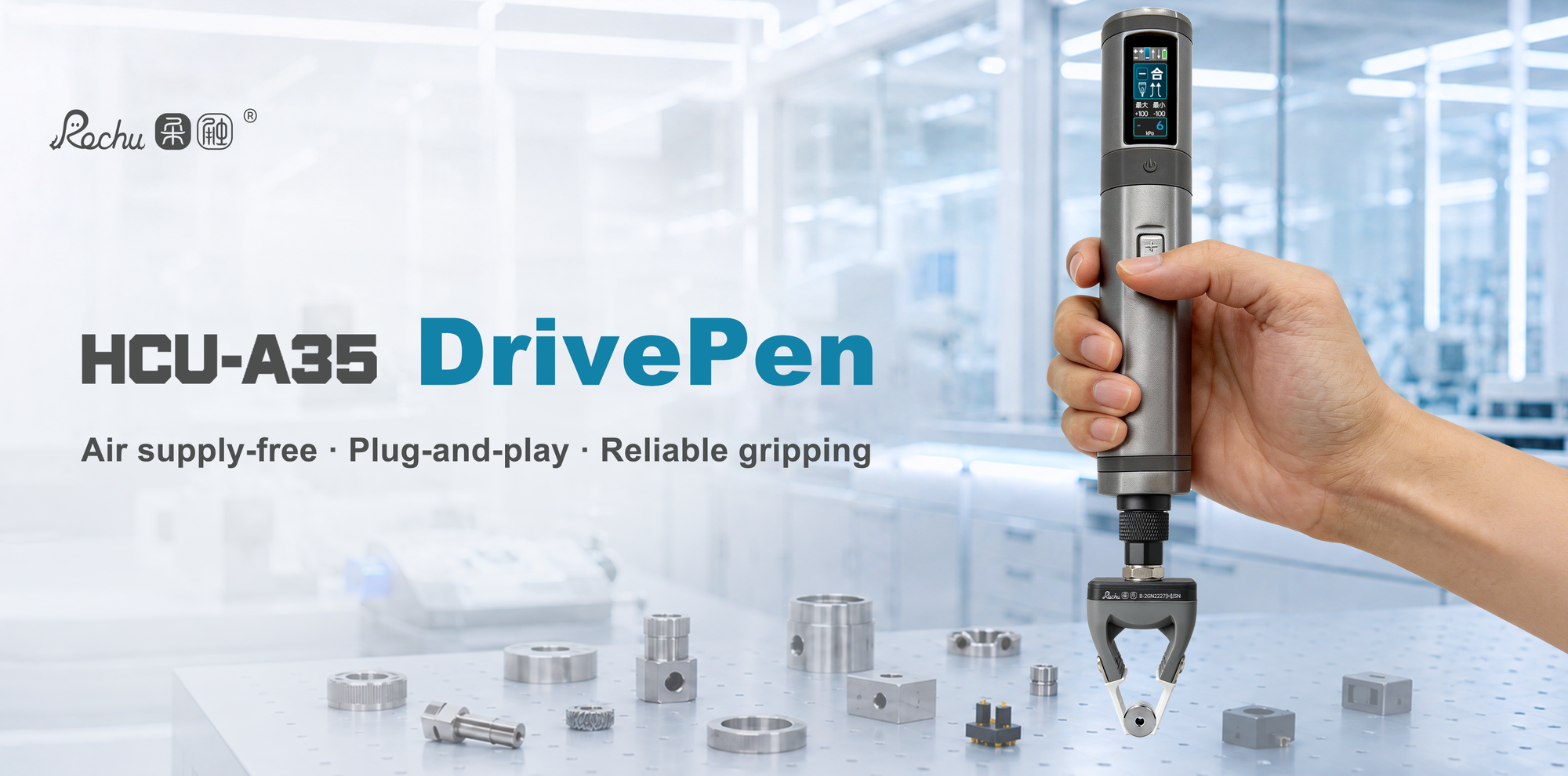 New Product Release | No Air Supply. No Robot Arm. No Programming. Just Grab — Anytime, Anywhere.