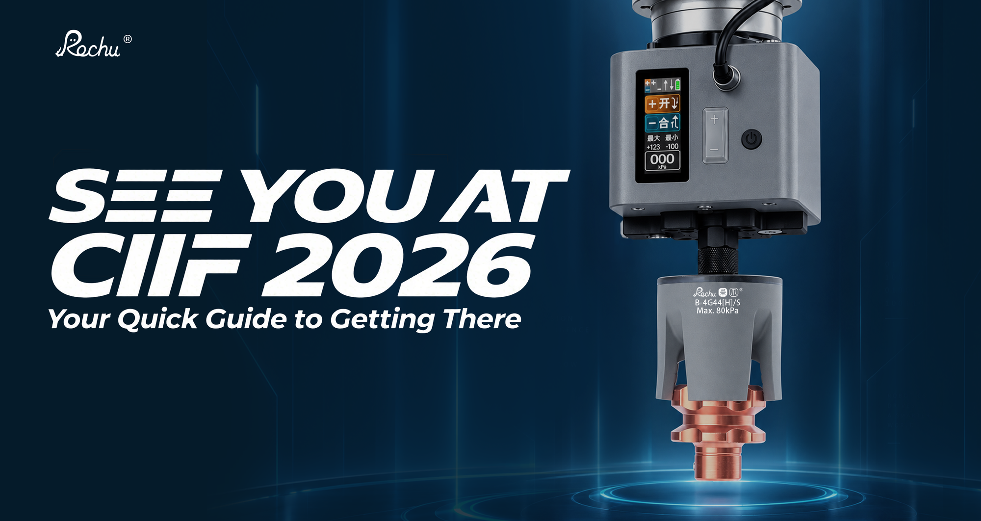 Industrial Innovation, Intelligent Manufacturing|Rochu Robotics Invites You to CIIF 2026