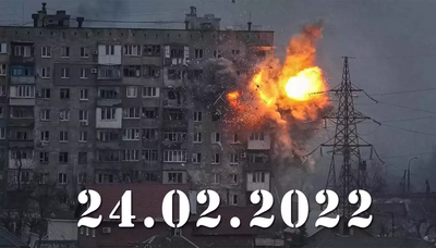 Воєнний стан