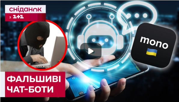 ВТРАТИЛА 140 ТИСЯЧ ГРИВЕНЬ! Як не стати жертвою шахрайських махінацій?