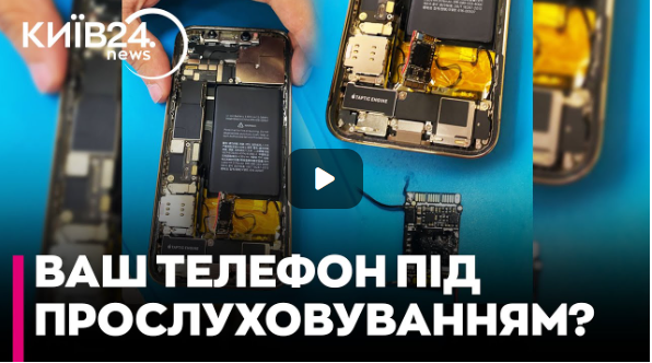 ТЕРМІНОВО! Як дізнатися, чи ПРОСЛУХОВУЮТЬ ВАШ ТЕЛЕФОН: прості способи перевірити гаджет — Галич