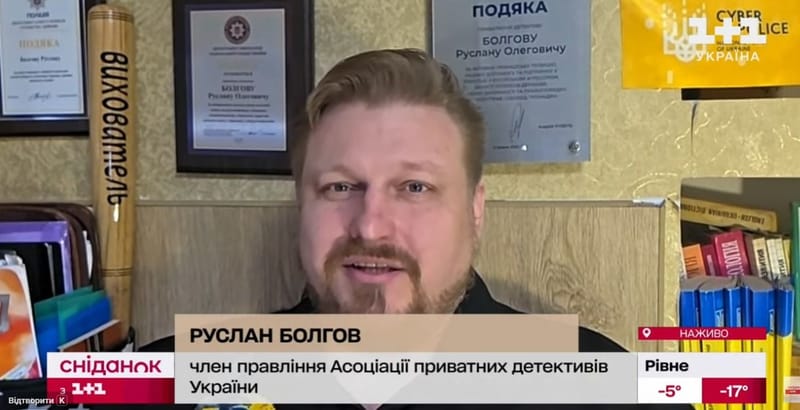 День безпечного Інтернету: які онлайн-пастки загрожують українцям і як їх уникнути