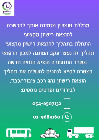 אודותינו image