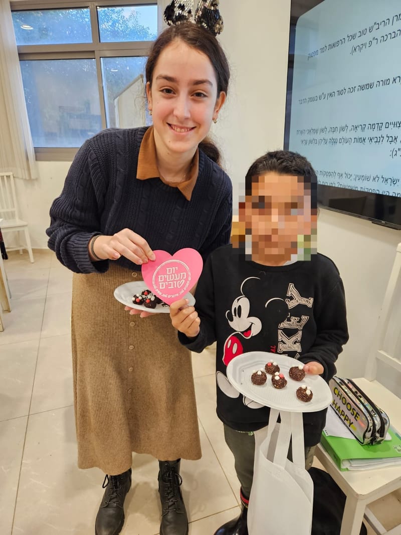 מיזם "אחות לדרך"